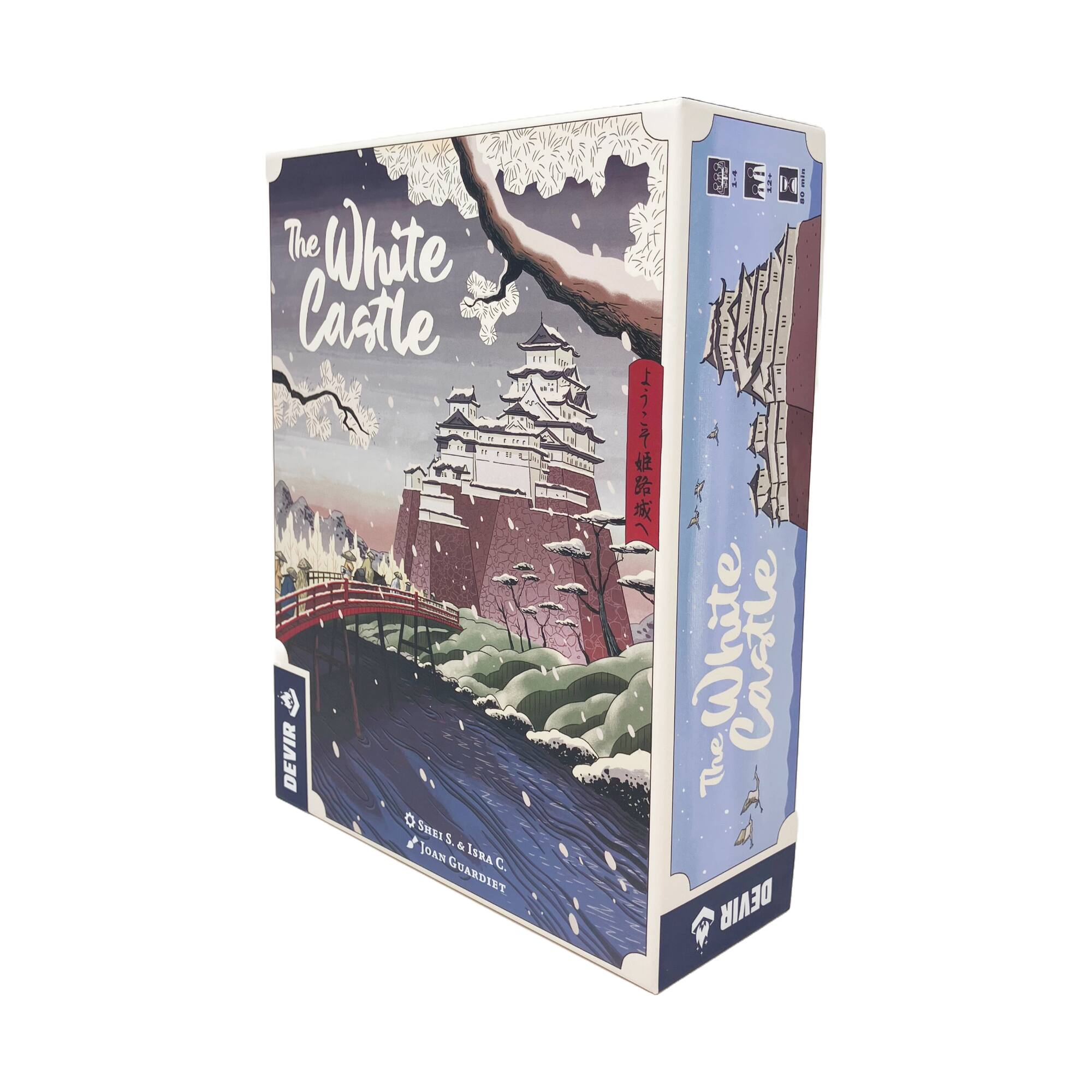 The White Castle